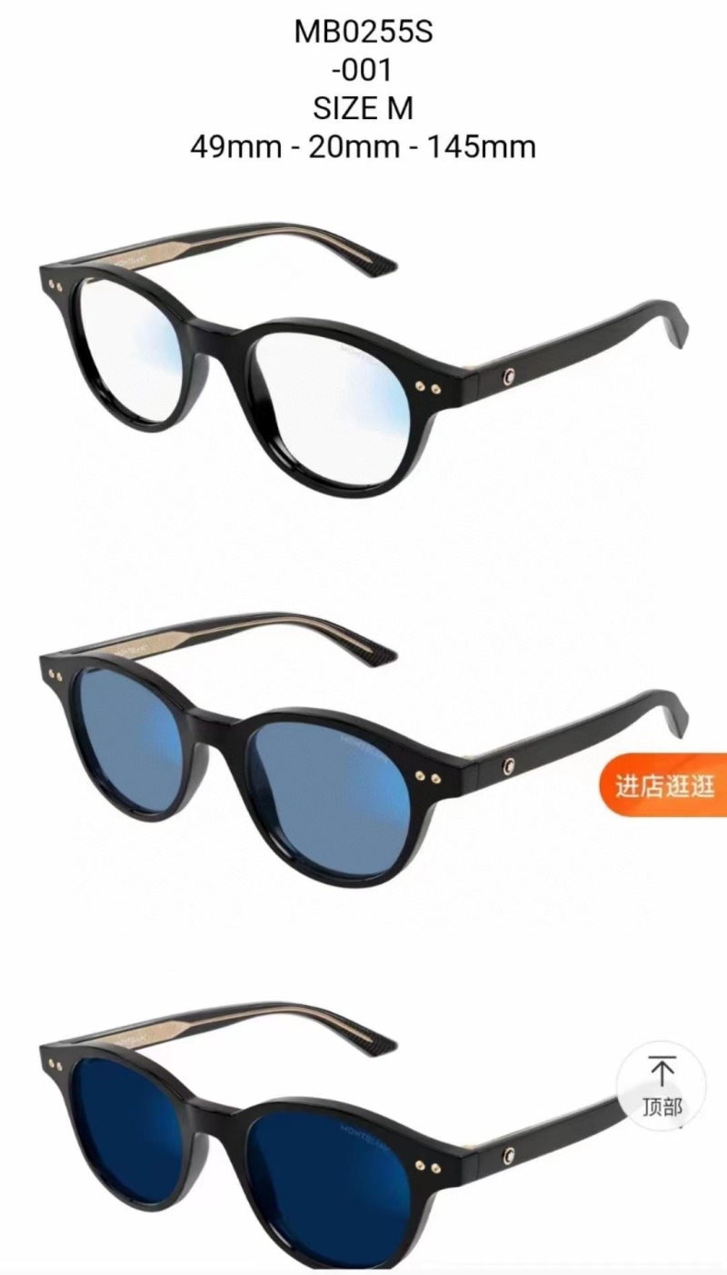 Other Sunglasses